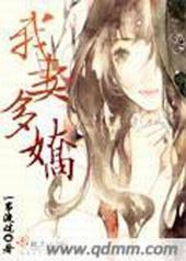 我妻善逸日轮刀测评