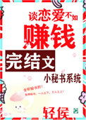 小秘书姜楠扮演者